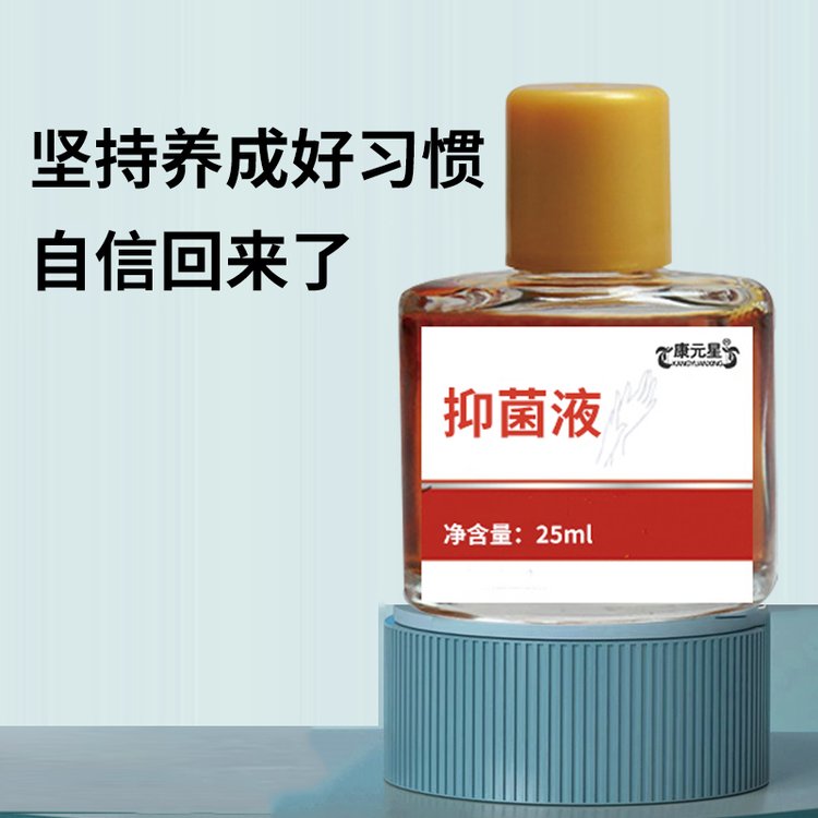 抑菌液源頭生產廠家消字號產品備案貼牌代加工皇菴堂供應鏈