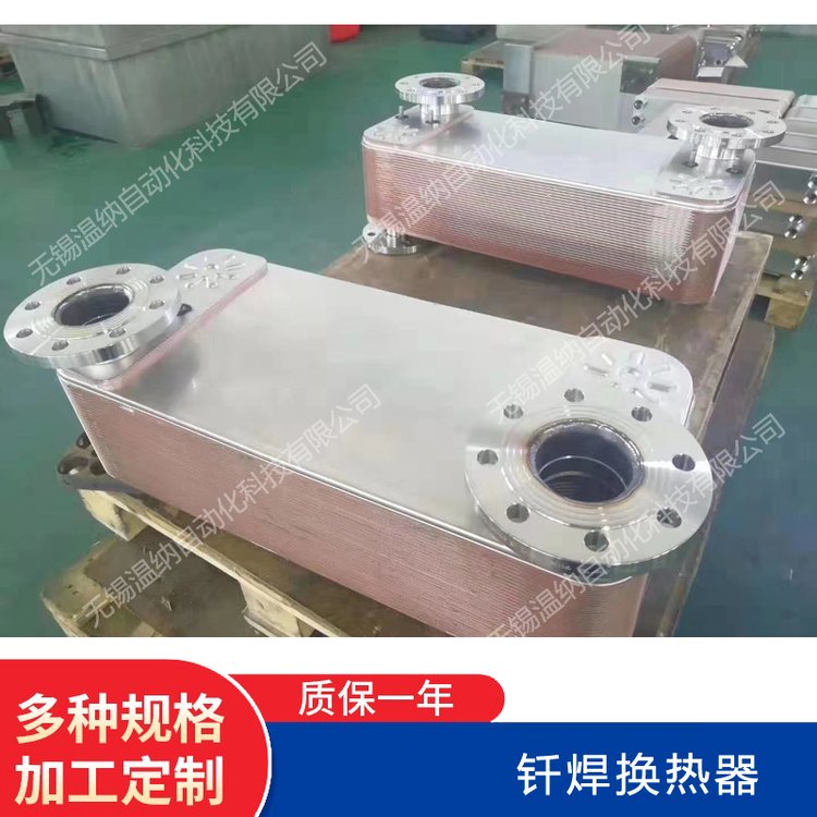 熱泵系統(tǒng)換熱器ZL95B-100HZL95B-110DZL95B-120XZL95B-130H