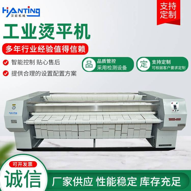 四酒店洗衣房用床單燙平機(jī)，全自動洗脫機(jī)毛巾烘干機(jī)