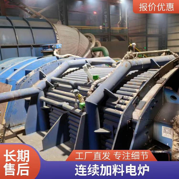 國產(chǎn)康斯迪電爐(CONSTEEL)廢鋼預(yù)熱電爐水平加料系統(tǒng)