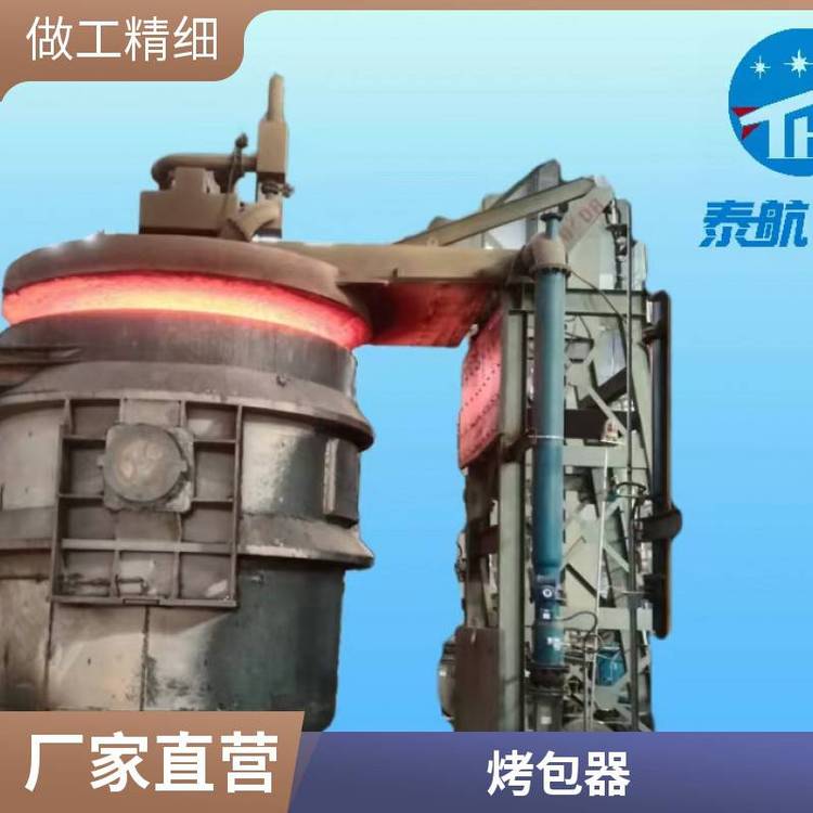 泰航品牌全氧燃燒烤包器節(jié)氣型號(hào)90節(jié)能設(shè)備