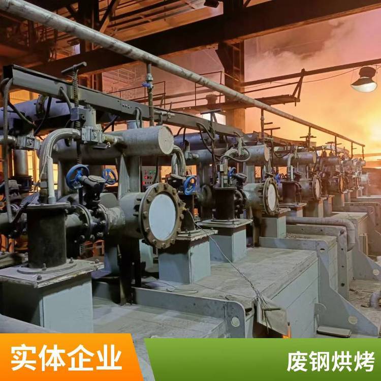 泰航節(jié)能：連續(xù)廢鋼烘烤預熱設(shè)備：提高廢鋼比的關(guān)鍵