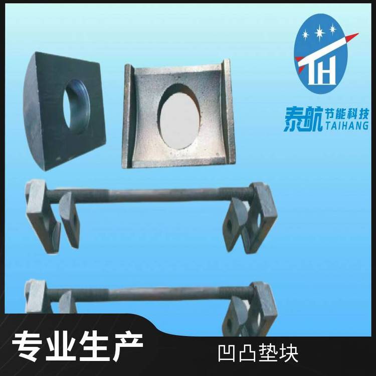 康斯迪電爐輸送機凹凸墊塊\/consteel懸掛吊拉桿\/電爐水平加料輸送機-泰航節(jié)能