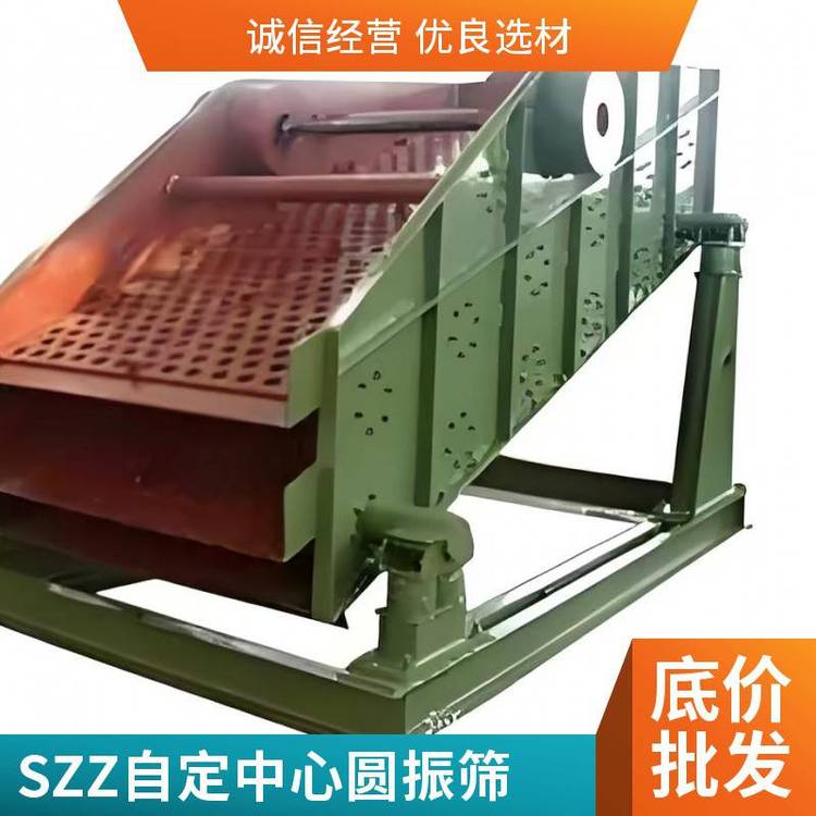 泰航節(jié)能環(huán)保YK圓振動(dòng)篩,SZZ自定中心圓振篩高效率篩分能力強(qiáng)功能齊全