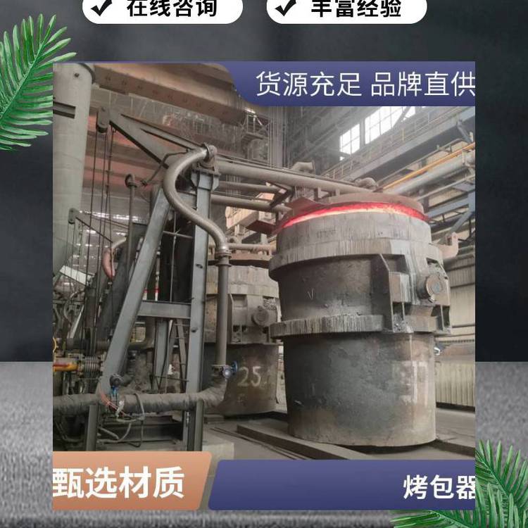 泰航定制：高效蓄熱式烤包器|液化氣烤包器|鐵水包鋼包烘烤器