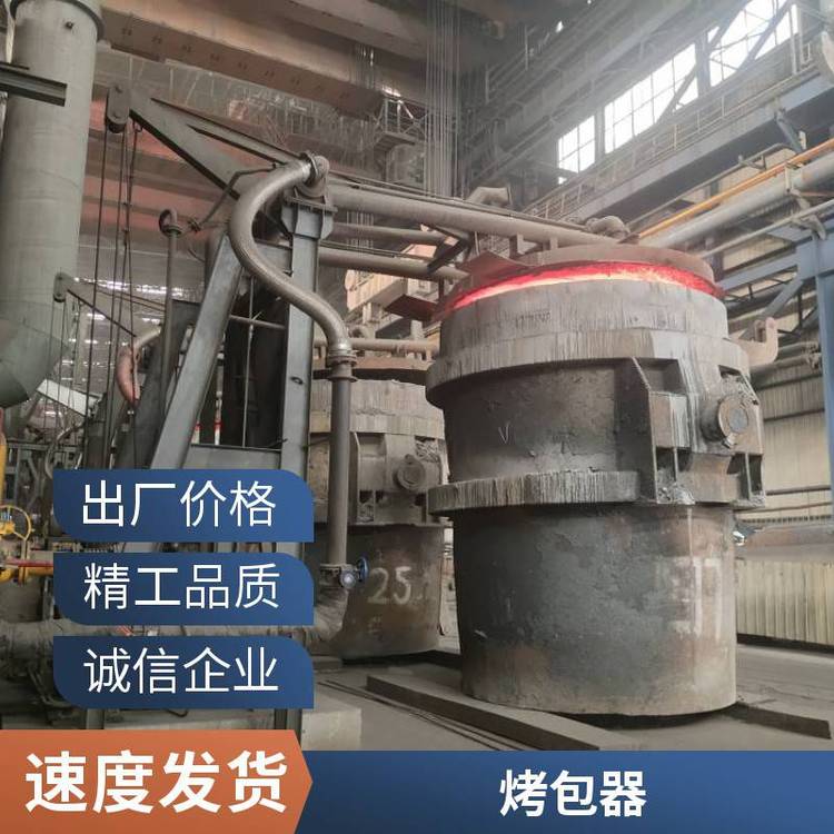 泰航全氧烤包器電烤包器燃?xì)饪景麂摪婵酒? title=