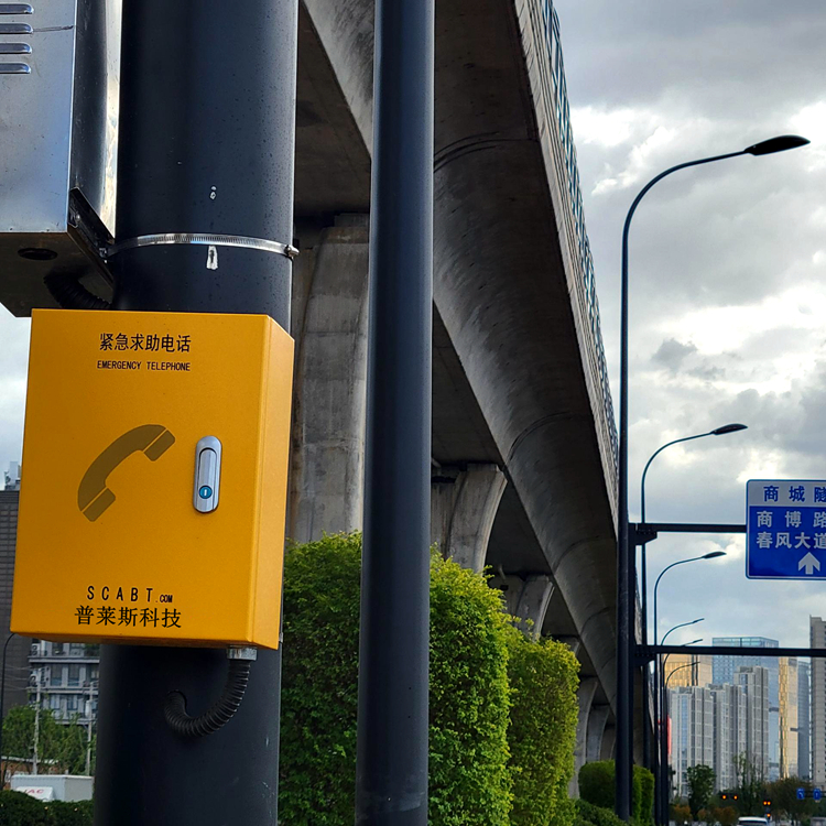 開(kāi)挖隧道緊急電話廣播煤礦應(yīng)急電話系統(tǒng)普萊斯科技