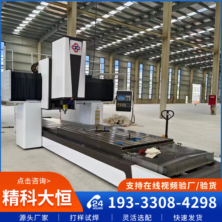 FSW攪拌摩擦焊水冷板散熱器鋁合金焊接加工定制CNC加工