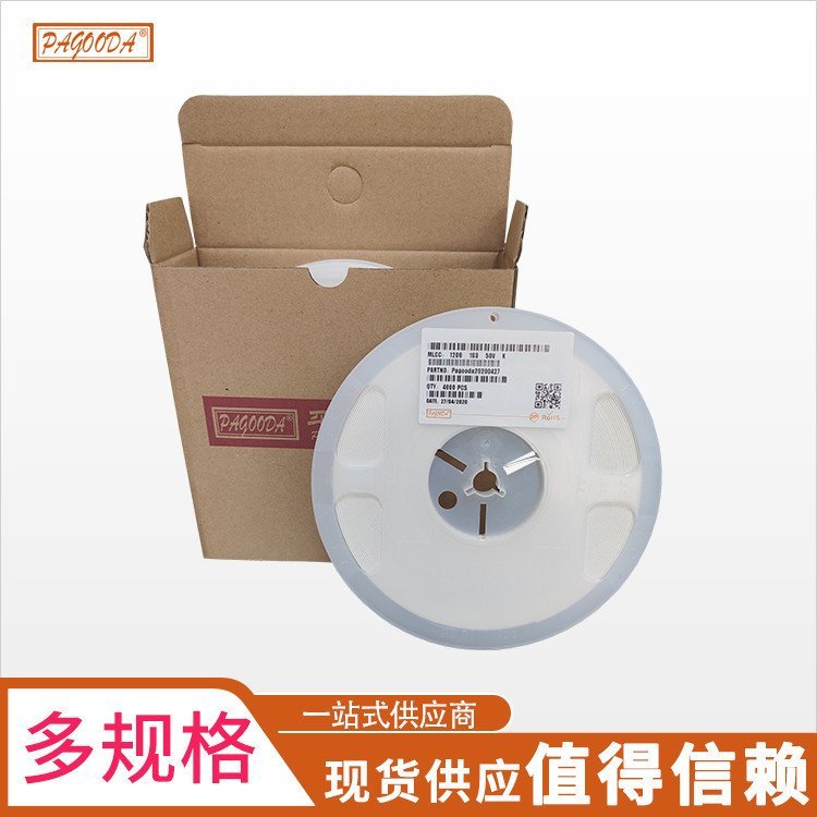 供應陶瓷貼片電容080510UF25VK檔質(zhì)優(yōu)價優(yōu)汽車電子專用