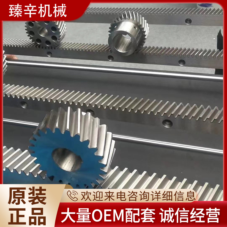 齒輪齒條機(jī)械設(shè)備配件結(jié)構(gòu)堅(jiān)固廠家供應(yīng)來(lái)圖定制