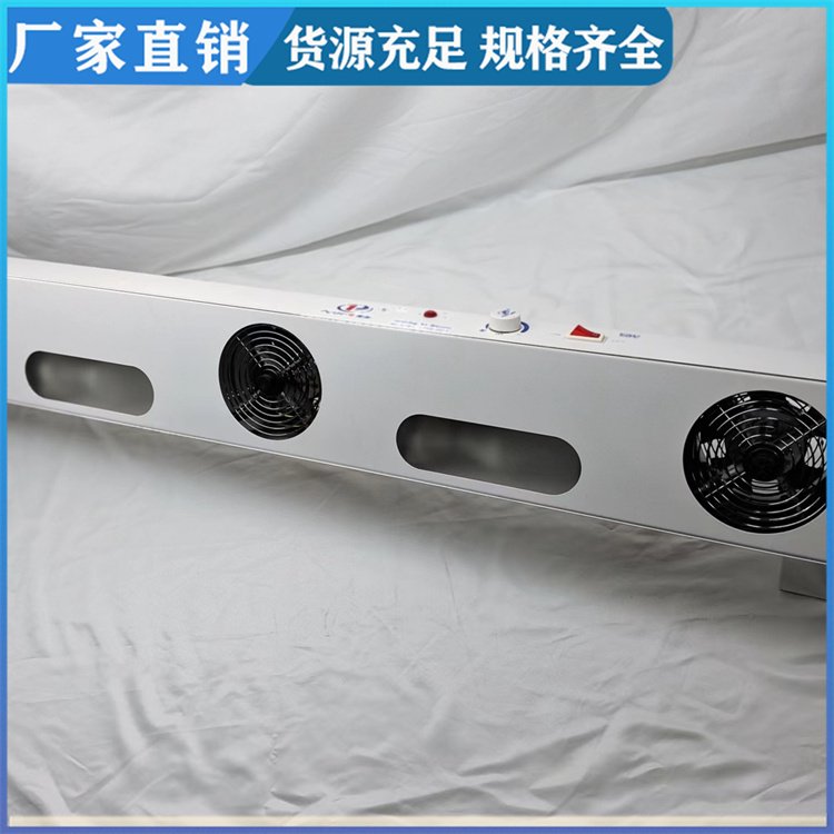 PG-003懸掛式三頭離子風(fēng)機(jī)自帶離子針清潔毛刷過(guò)濾離子風(fēng)扇除靜電