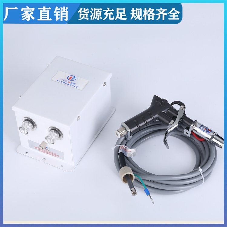 除靜電除塵設(shè)備手持式鐵頭鐵體離子風槍PG-301A來圖定制普國