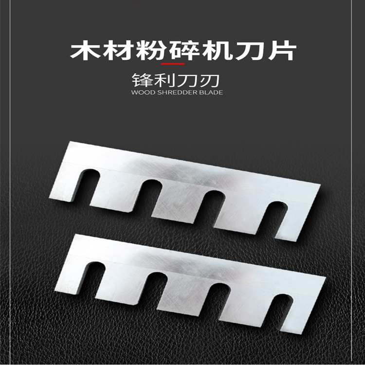 菇友香菇木耳木屑木糠鋸木材粉碎機(jī)木料削片切片