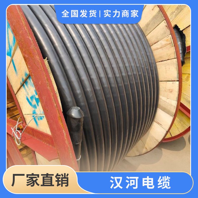 漢河電纜鍍錫退火軟銅導(dǎo)體電纜BER8.7\/15kV規(guī)格1×25