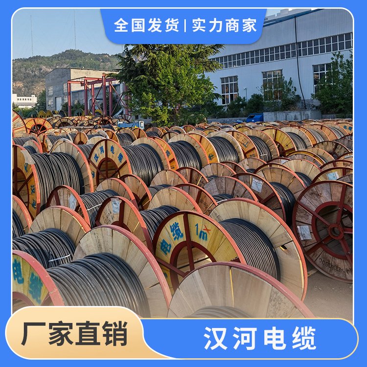 漢河ERF8.7\/15kV電纜生產(chǎn)廠乙丙橡膠絕緣規(guī)格1×25電線(xiàn)