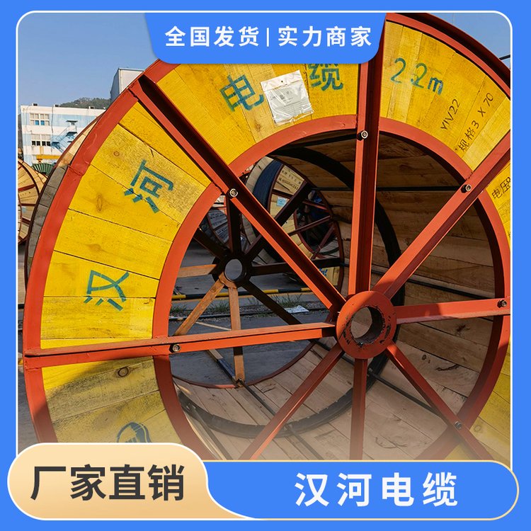 供應漢河電纜規(guī)格1×70現(xiàn)貨耐候阻燃防水ERF12\/20kV
