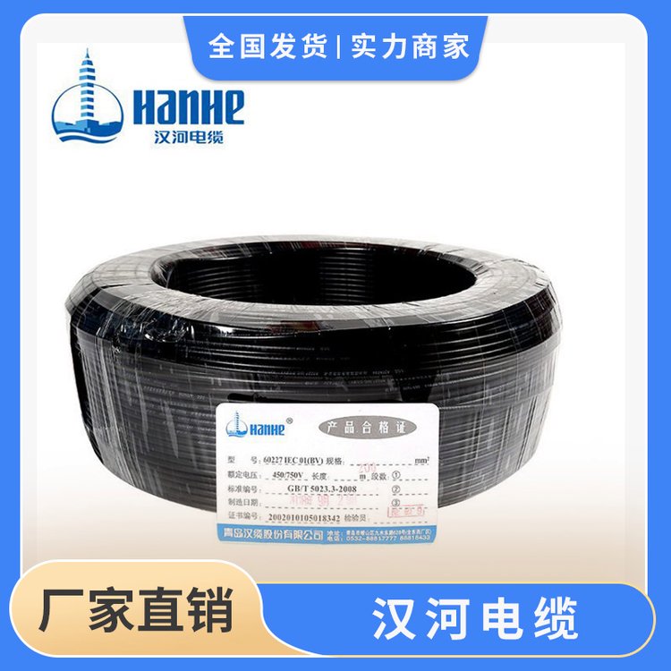 漢河電線8.7\/15kVBER系列電纜規(guī)格1×185耐用防水阻燃