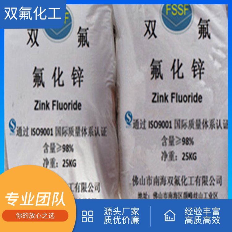 闆欐盁鍖栧伐鍑哄搧闆欐盁姘熷寲閹�993鈩冮珮鐔旈粸(di菐n)25kg鍖呰鍏ㄥ湅(gu贸)渚涙噳(y墨ng)