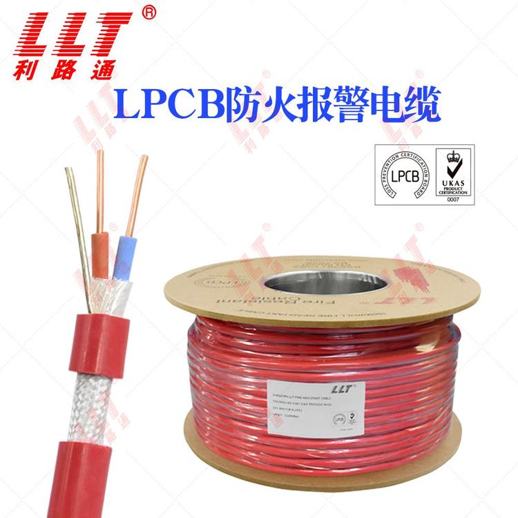 LPCB認(rèn)證EN50200耐火120分鐘電纜234芯1.52.54平方PH120級防火線