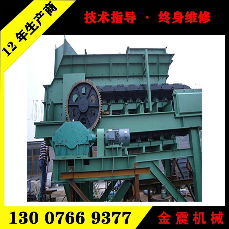 【耐火材料】鑄件高溫上料機(jī)的制造商鱗板輸送機(jī)鏈板機(jī)
