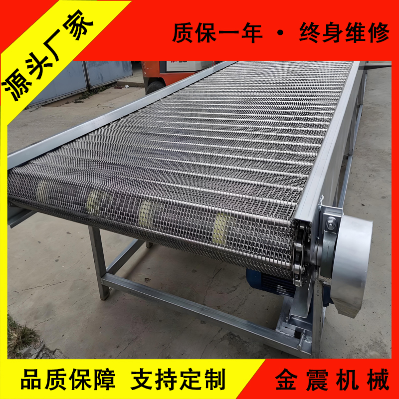 不銹鋼網(wǎng)帶輸送機可調(diào)節(jié)鏈?zhǔn)絺魉蜋C食品茶葉烘干耐高溫上料機