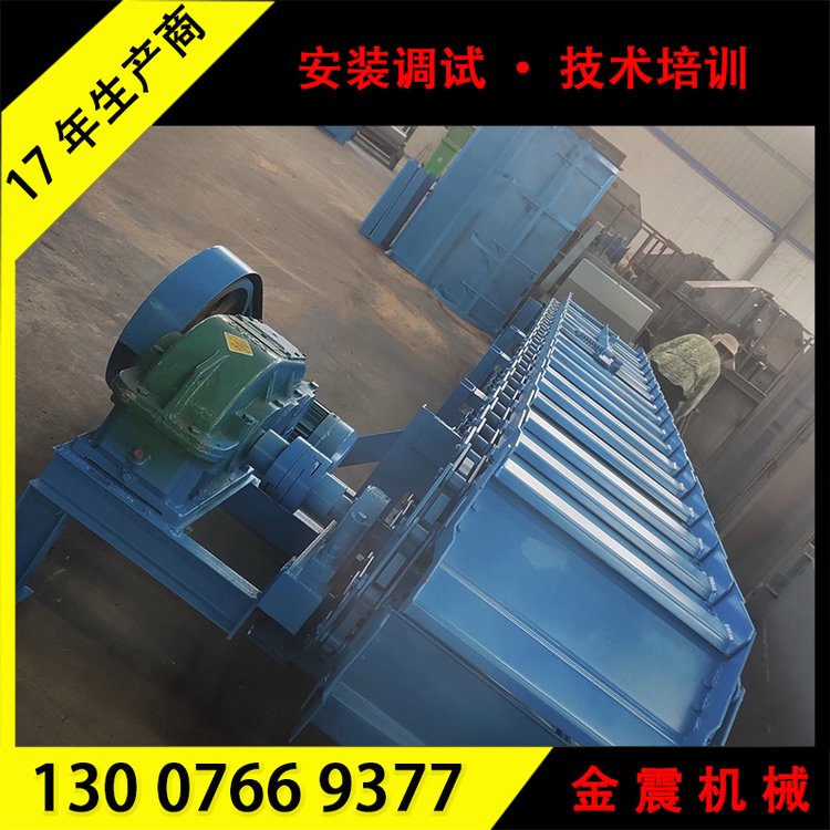 礦山破碎機(jī)定量給料設(shè)備鏈條式上料機(jī)制造廠