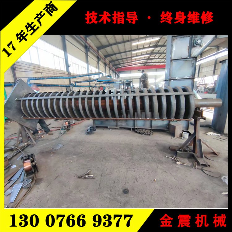 【化肥螺旋槽提升上料機(jī)】砂石垂直風(fēng)冷振動(dòng)冷卻提升機(jī)螺旋送料機(jī)
