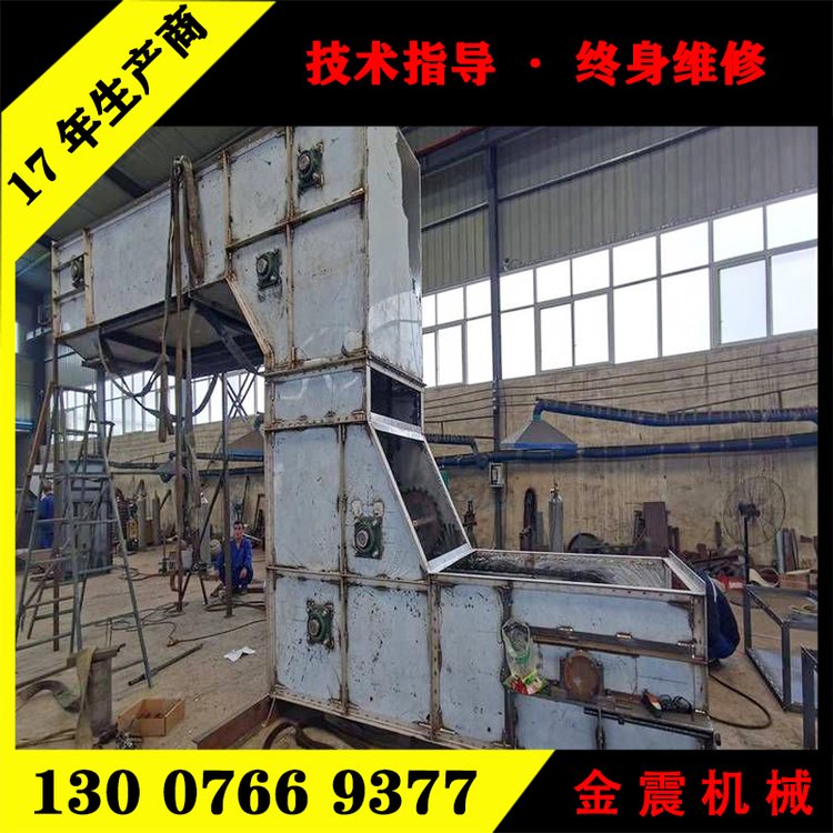 Z型斗式提升機(jī)中藥材上料輸送提斗機(jī)氧化鋁粉不銹鋼斗提升機(jī)