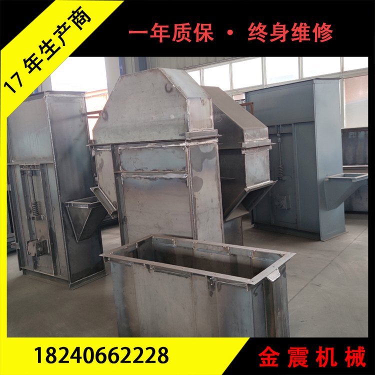 金震機(jī)械尿素板鏈傾斜斗式提升機(jī)煤灰礦石煤炭水泥提升機(jī)設(shè)備