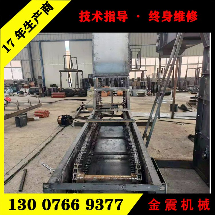 金震機(jī)械Z型輸送機(jī)食品上料機(jī)往復(fù)式多料口提升機(jī)