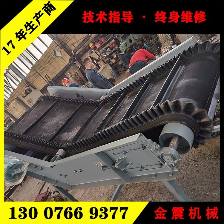 沙土大傾角帶式上料機(jī)沙子皮帶輸送機(jī)煤矸石裙邊隔擋式皮帶機(jī)