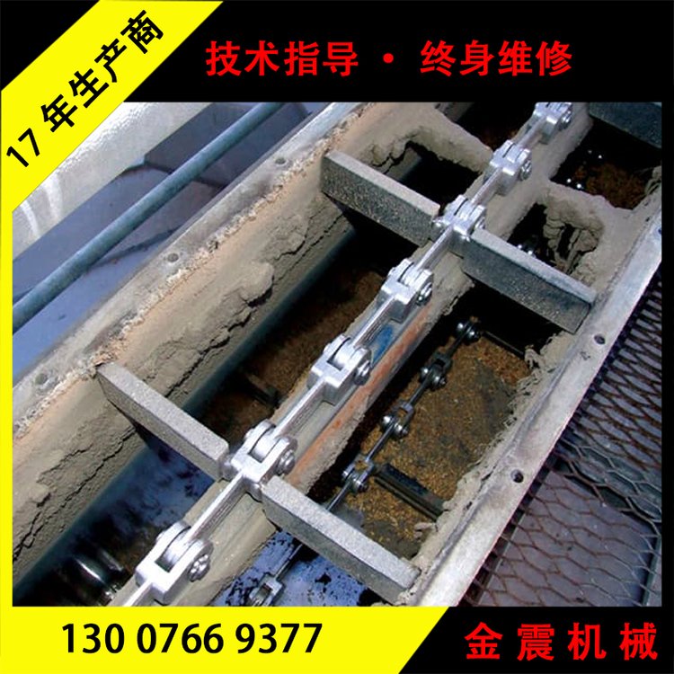 礦用水泥粉塵物料MC刮板輸送機(jī)FU型礦石水平刮板機(jī)廠家