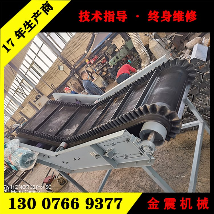 水果玉米輸送機大傾角皮帶輸送提升機爬坡式上料運輸機