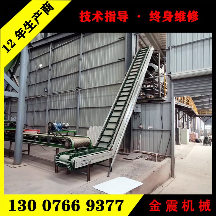 硫磺電動(dòng)升降糧食輸送機(jī)聚乙烯煤塊皮帶機(jī)金震機(jī)械