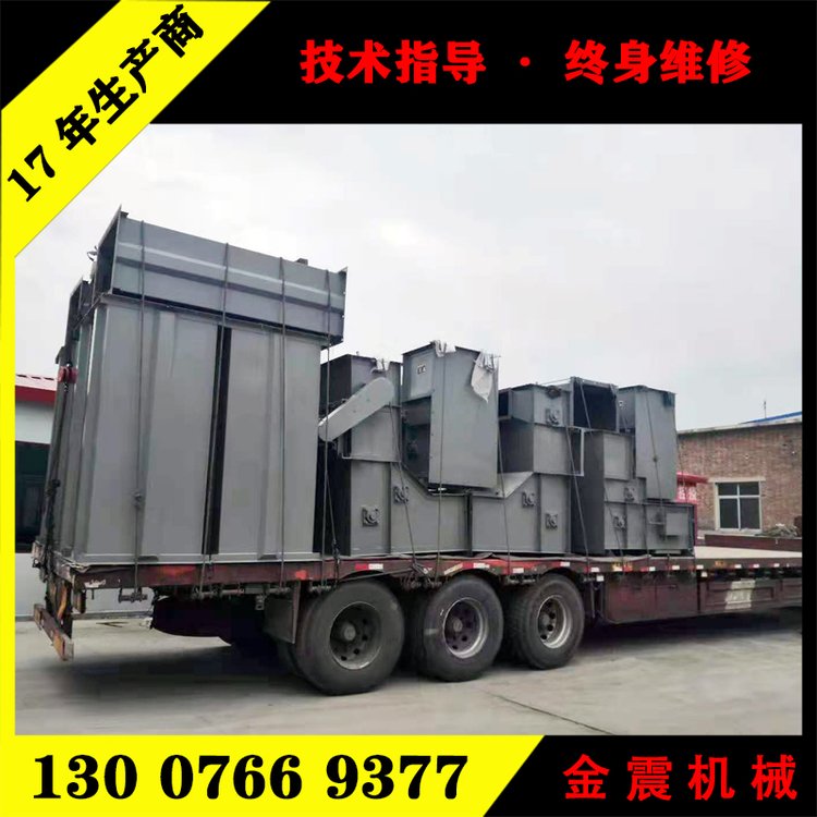 礦用上料斗式提升機(jī)石灰石粉垂直式斗提機(jī)焦碳粉給料設(shè)備金震機(jī)械