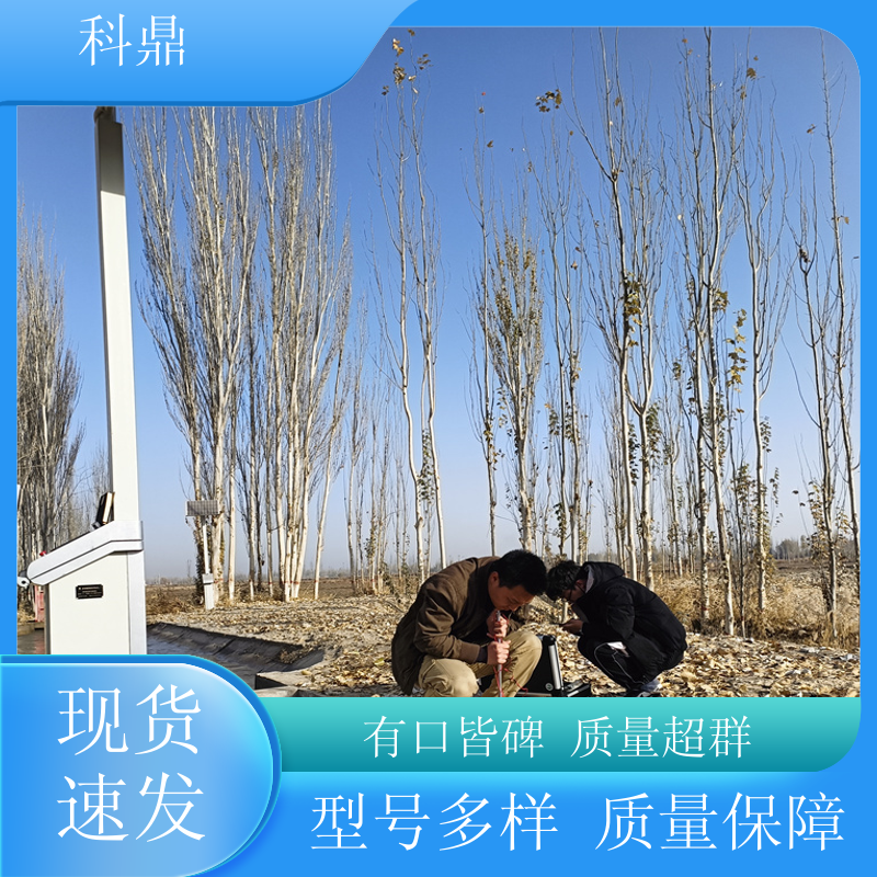 科鼎直發(fā)智能測控一體化閘門高強度鋁材工廠貨源支持定制