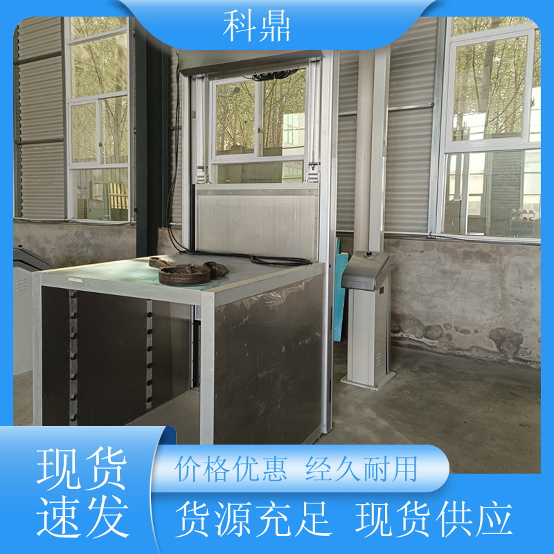 科鼎直供智能測控一體化板閘太陽能驅(qū)動一體化設(shè)計廠家定制