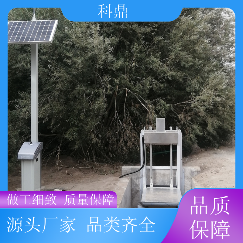 科鼎直供板閘流量計太陽能驅(qū)動源頭廠家支持定制