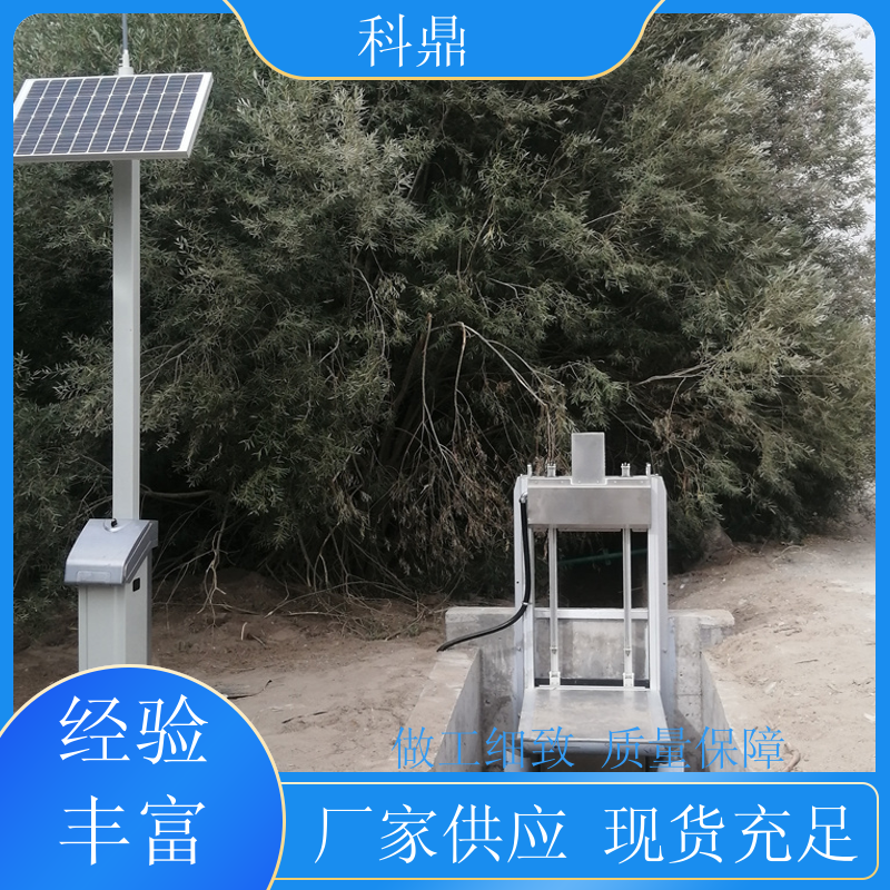 科鼎現(xiàn)貨水利智能測(cè)控一體化閘門遠(yuǎn)程控制止水性好支持定制
