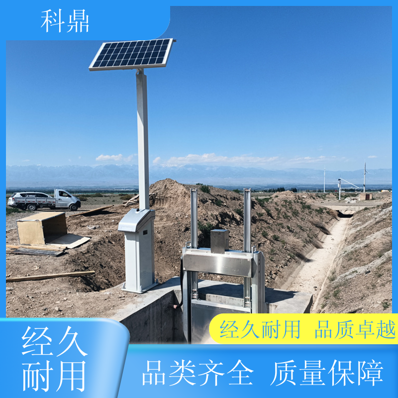 科鼎現(xiàn)貨水利智能測控一體化板閘精準測量按期出貨指導(dǎo)安裝