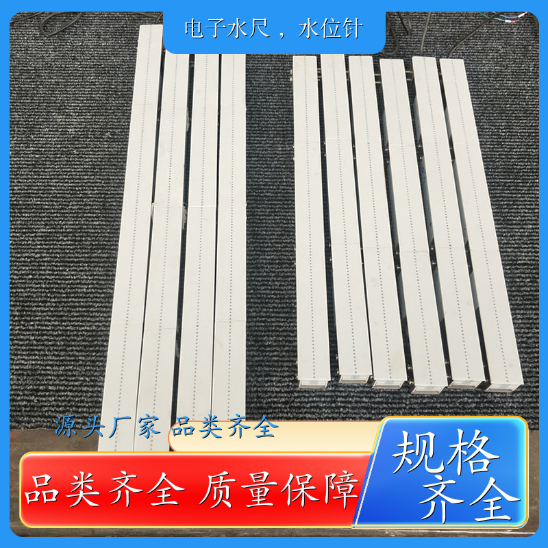 水平尺電子不銹鋼外殼城市道路積水流量監(jiān)測源頭廠家