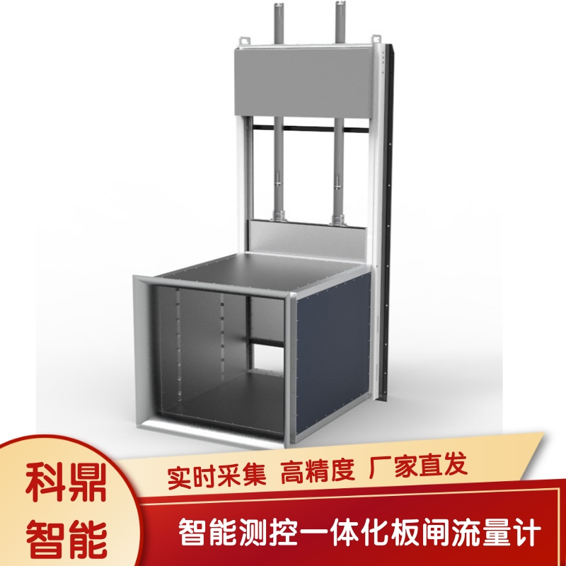 智能測(cè)控一體化板閘流量計(jì)智能灌溉節(jié)水閘強(qiáng)度高