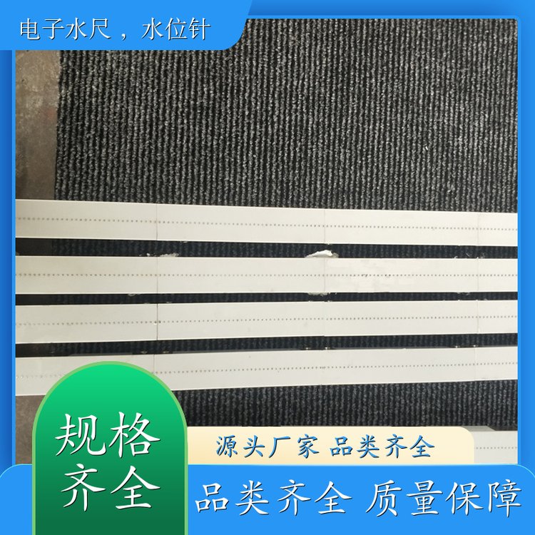 電子式水表感應(yīng)式水位針橋洞水位尺精準(zhǔn)高效廠家定制