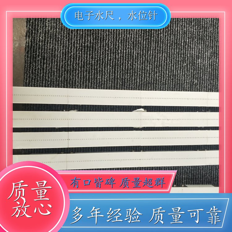 電子水表維護(hù)方便道路內(nèi)澇積水精準(zhǔn)高效廠家定制