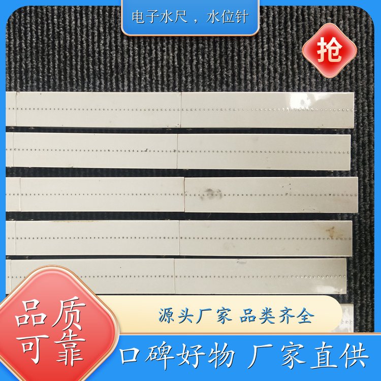 電子水表感應式水位針城市道路積水精準高效廠家定制