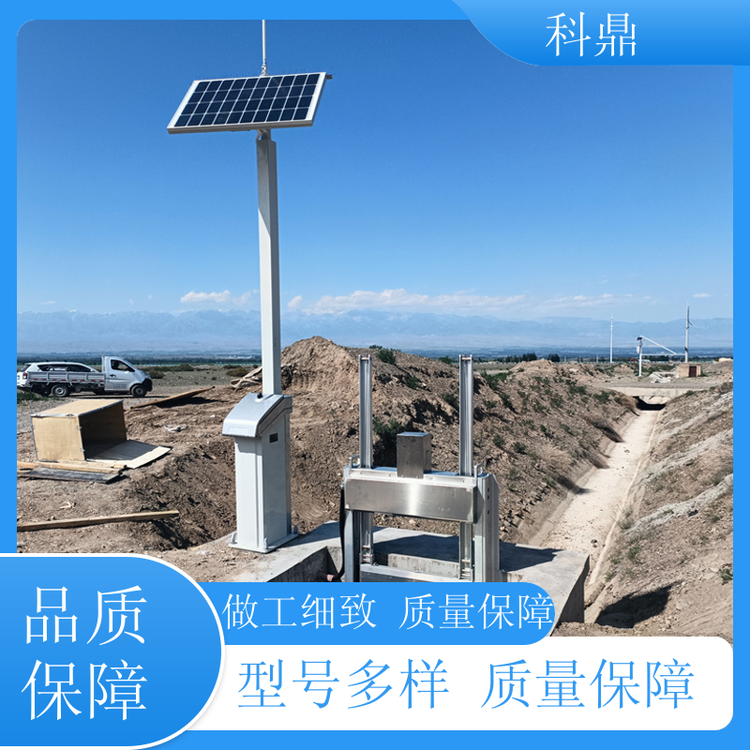 科鼎直供水利智能測(cè)控一體化板閘精準(zhǔn)測(cè)量止水性好支持定制