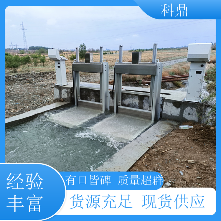 科鼎現(xiàn)貨智能測(cè)控一體化閘門太陽(yáng)能供電一體化設(shè)計(jì)廠家定制