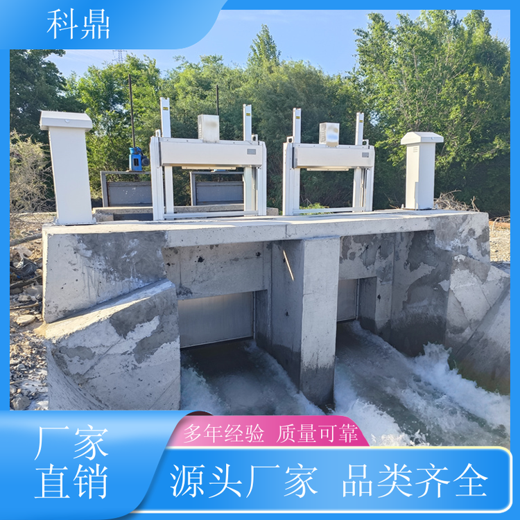 科鼎現(xiàn)貨水利智能測控一體化板閘太陽能供電止水性好支持定制