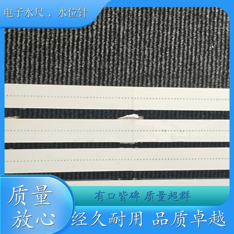 電子水位計(jì)高精度高精準(zhǔn)城市道路積水精準(zhǔn)高效廠家定制