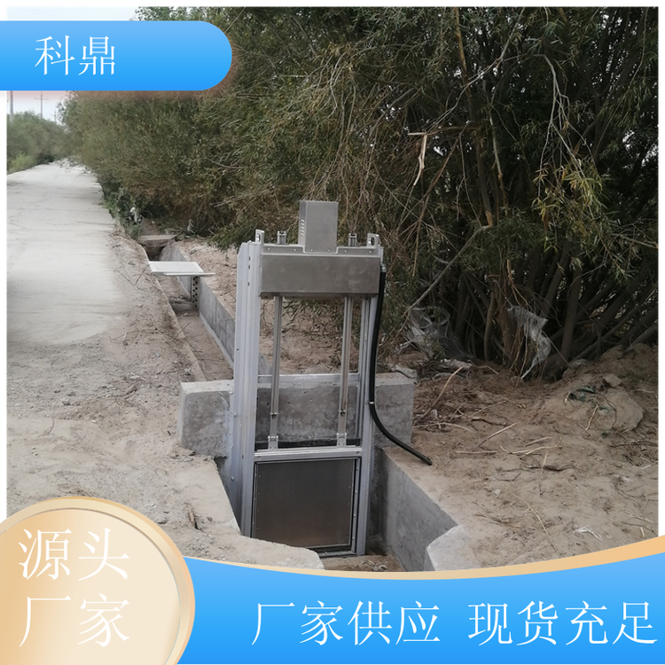科鼎現(xiàn)貨水利智能測控一體化閘門遠(yuǎn)程控制工廠貨源支持定制